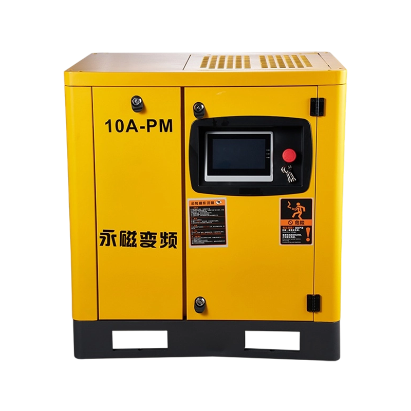 永磁一体变频螺杆空压机