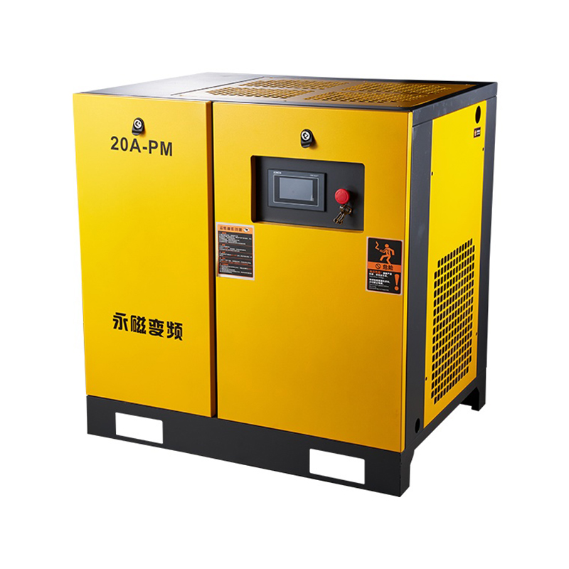 永磁一体变频螺杆空压机