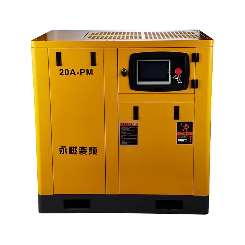 永磁一体变频螺杆空压机